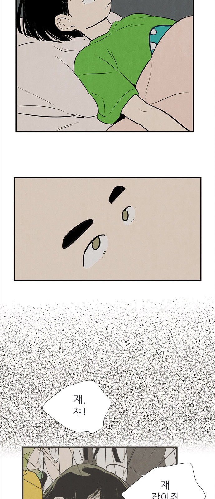 83 페이지