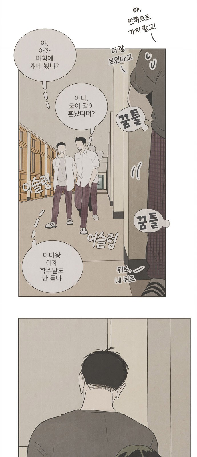 86 페이지