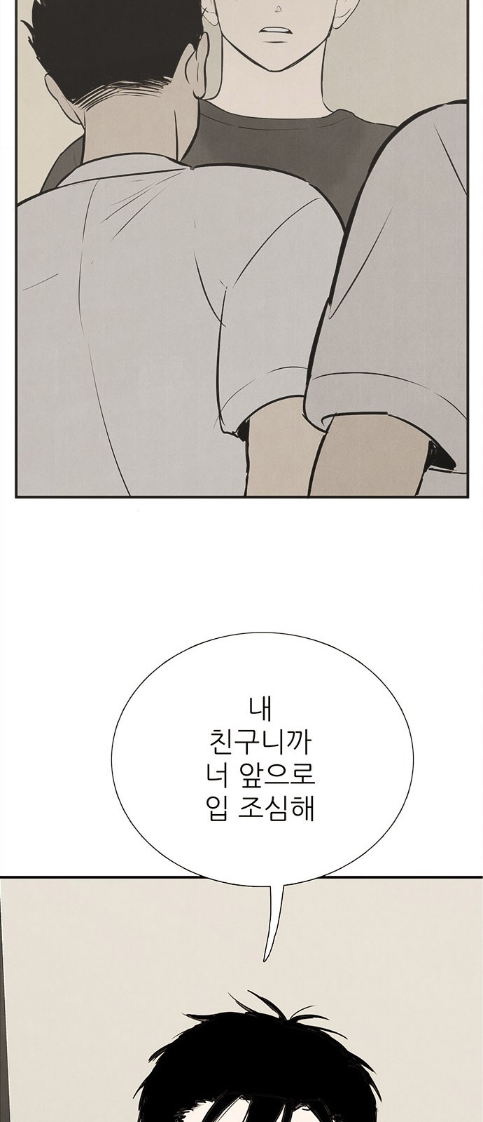 89 페이지