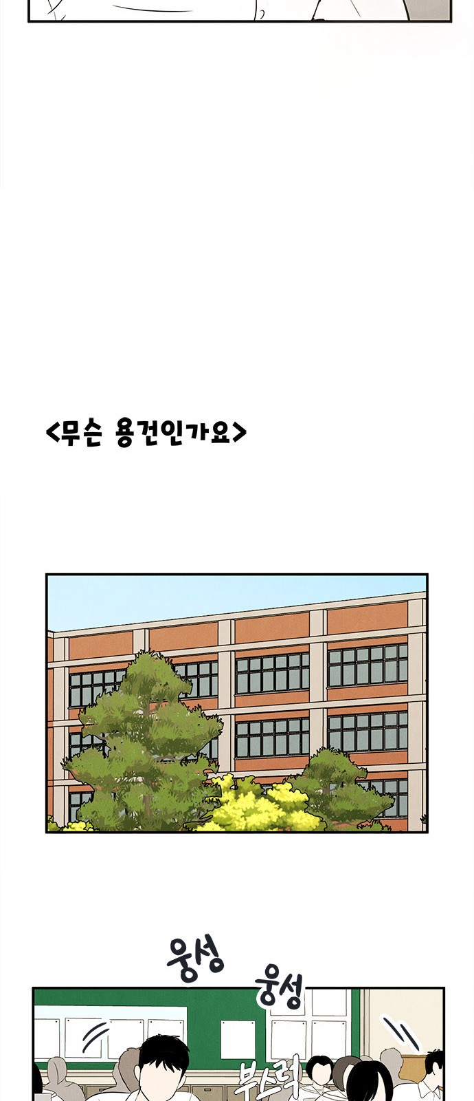 93 페이지