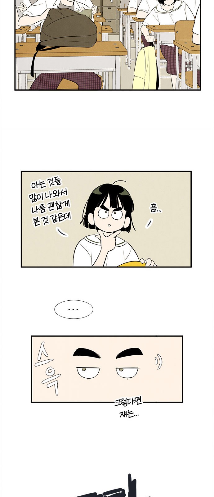 94 페이지