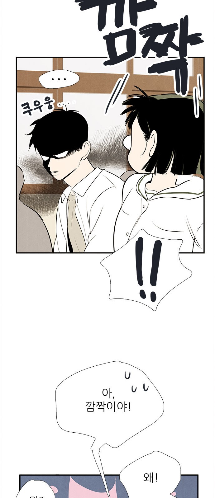 95 페이지