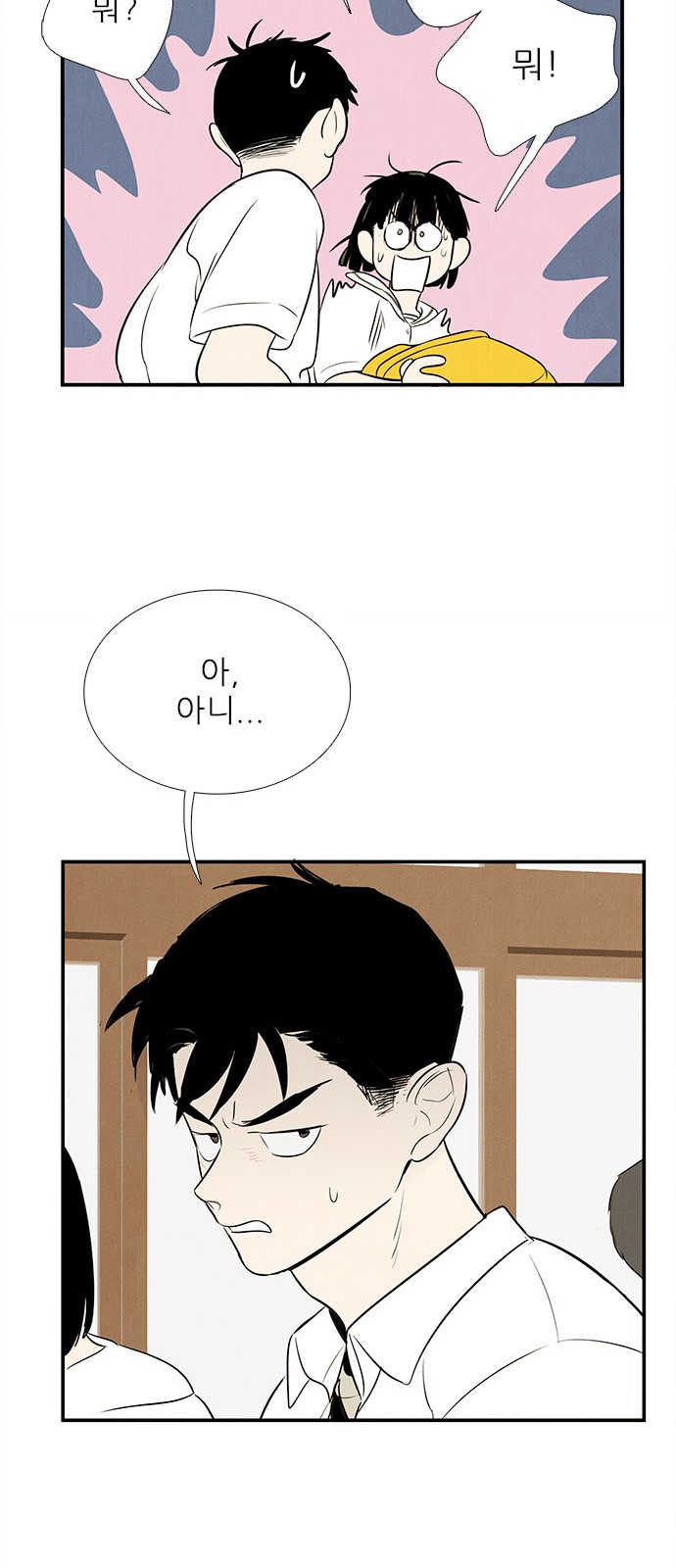 96 페이지