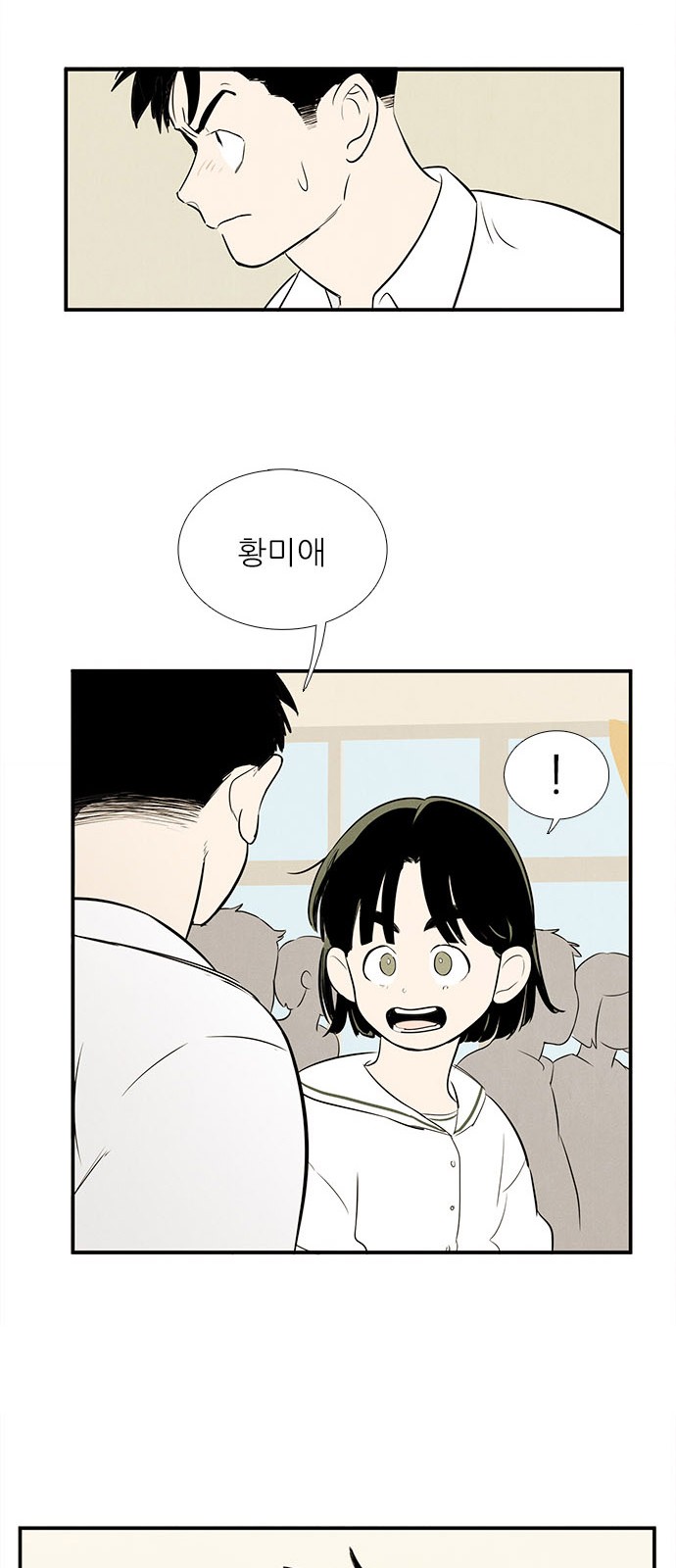97 페이지