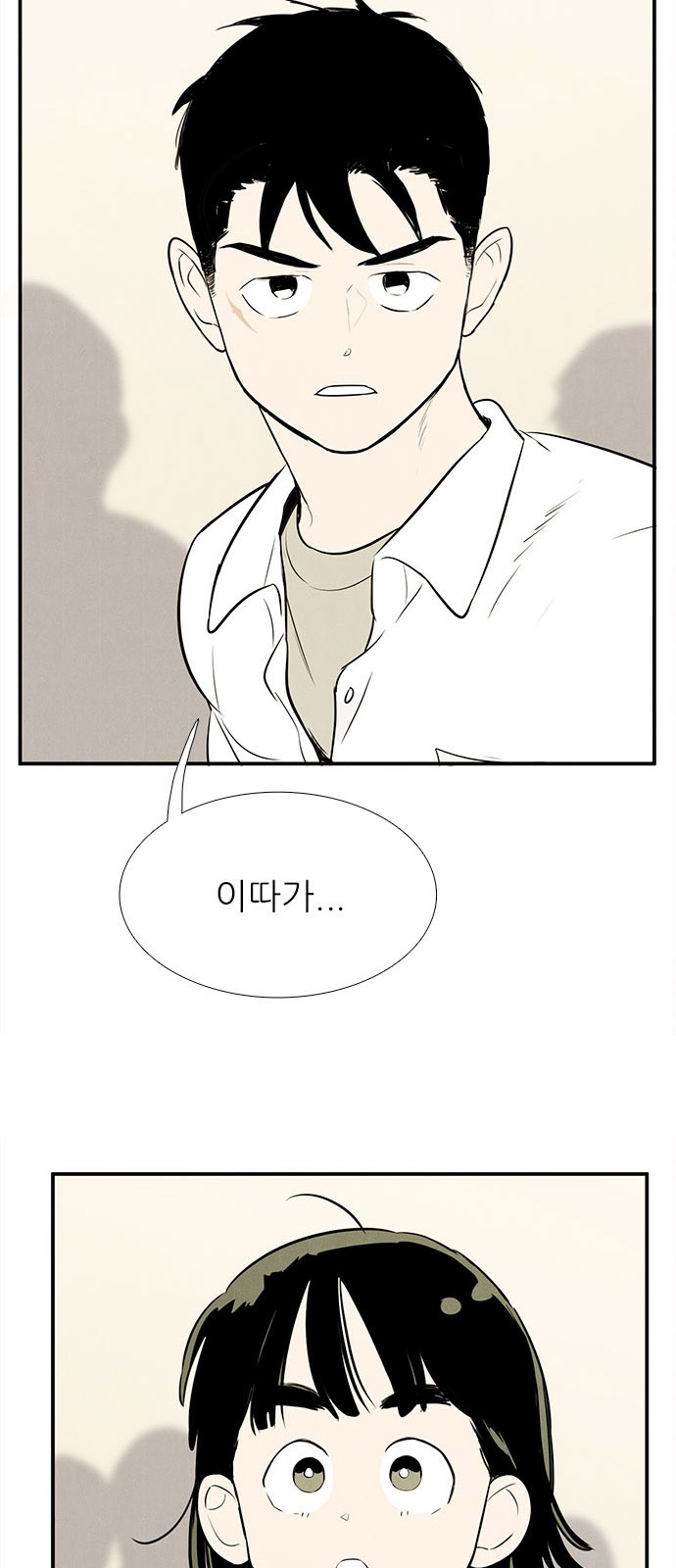 98 페이지