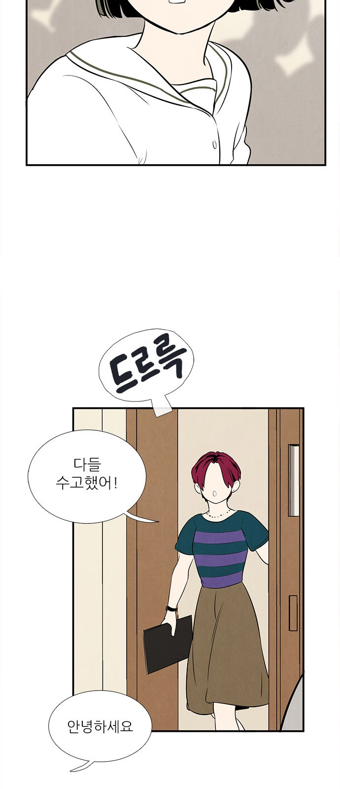 99 페이지