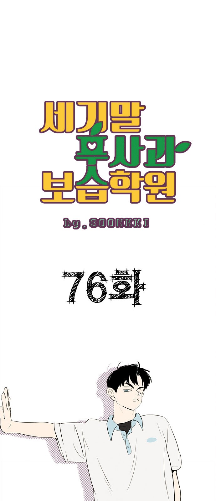 1 페이지