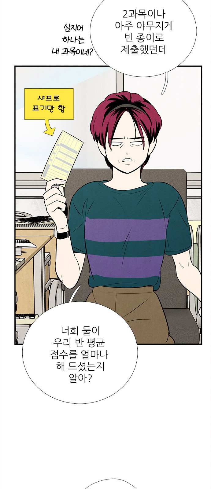 12 페이지