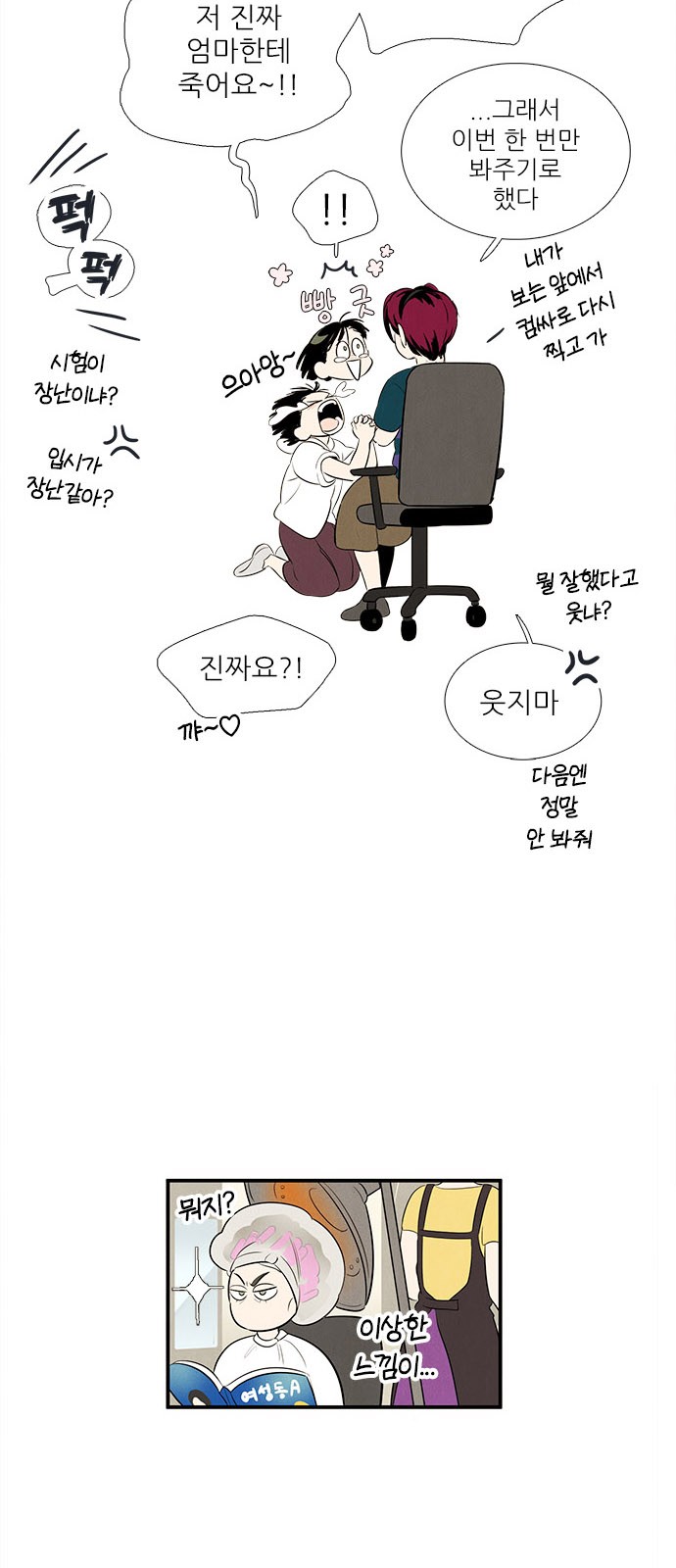 16 페이지
