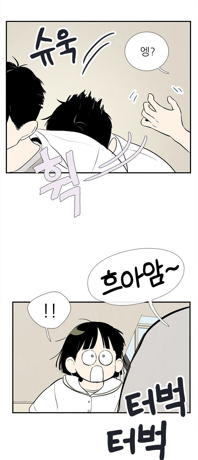 28 페이지
