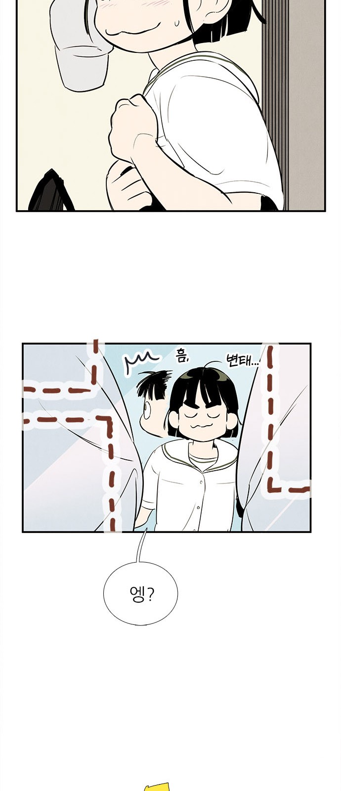 44 페이지