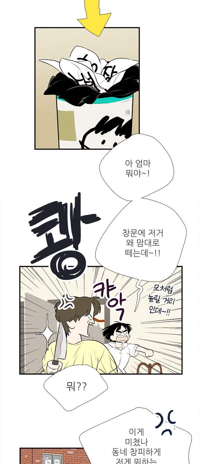45 페이지