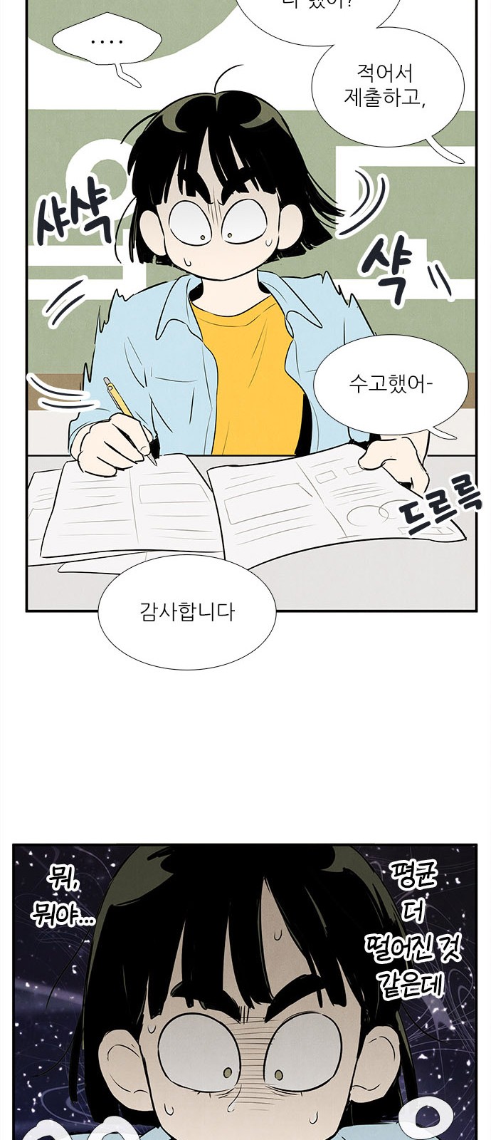 49 페이지