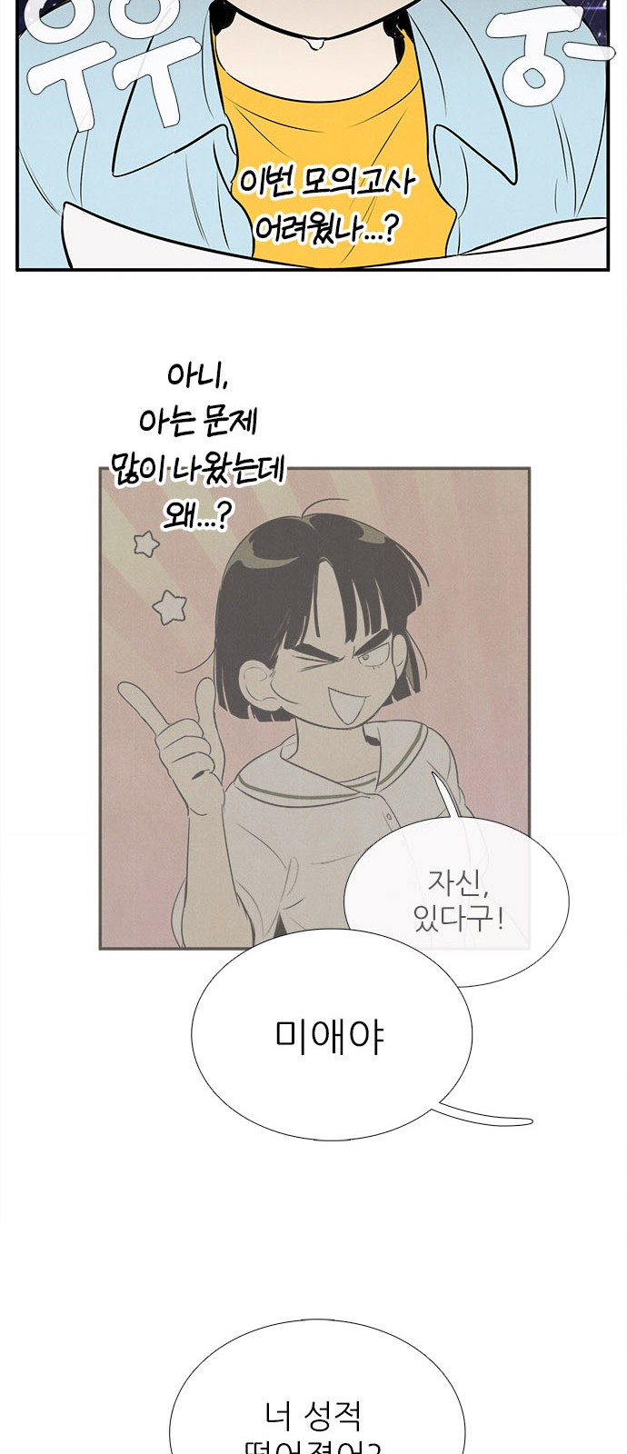 50 페이지