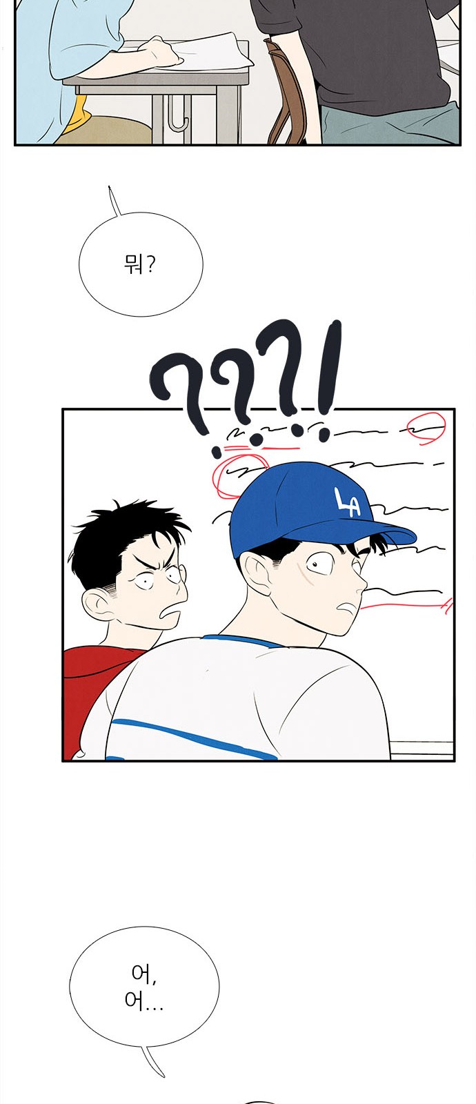 54 페이지