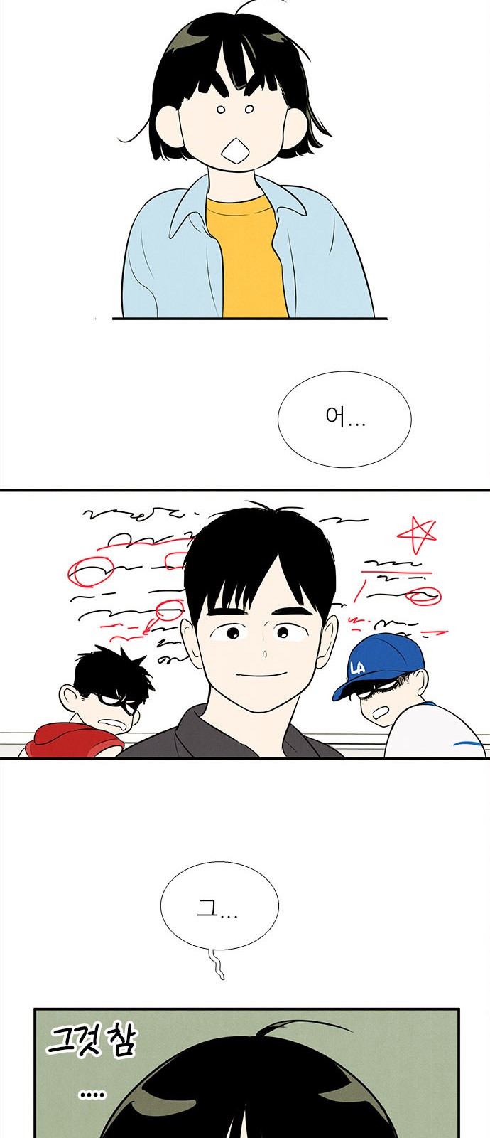 55 페이지