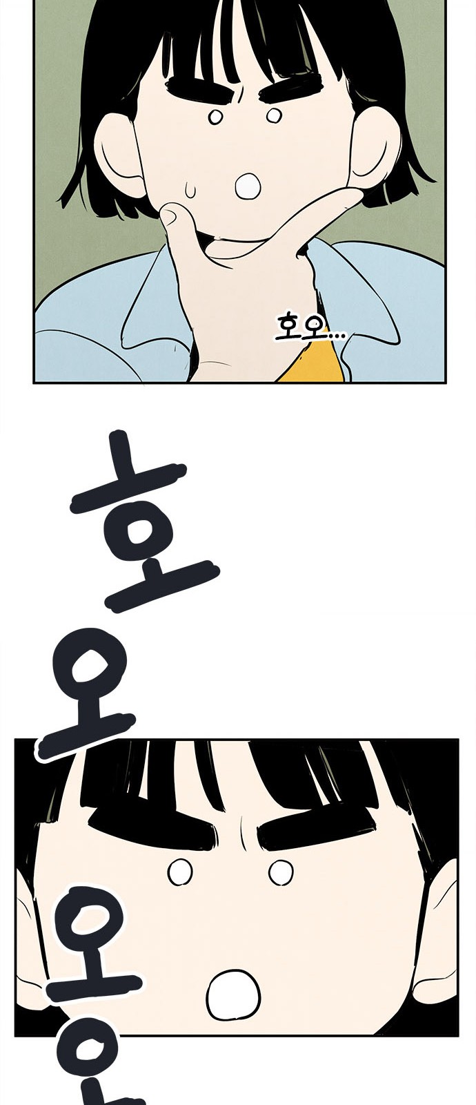 56 페이지