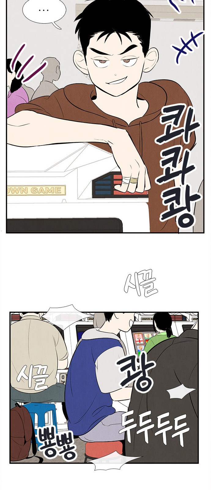 58 페이지