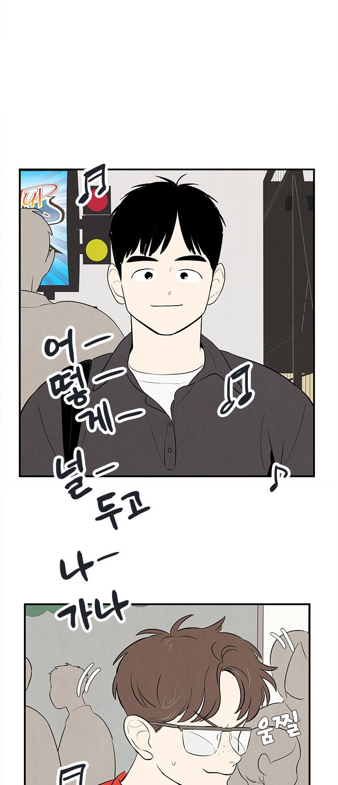 60 페이지