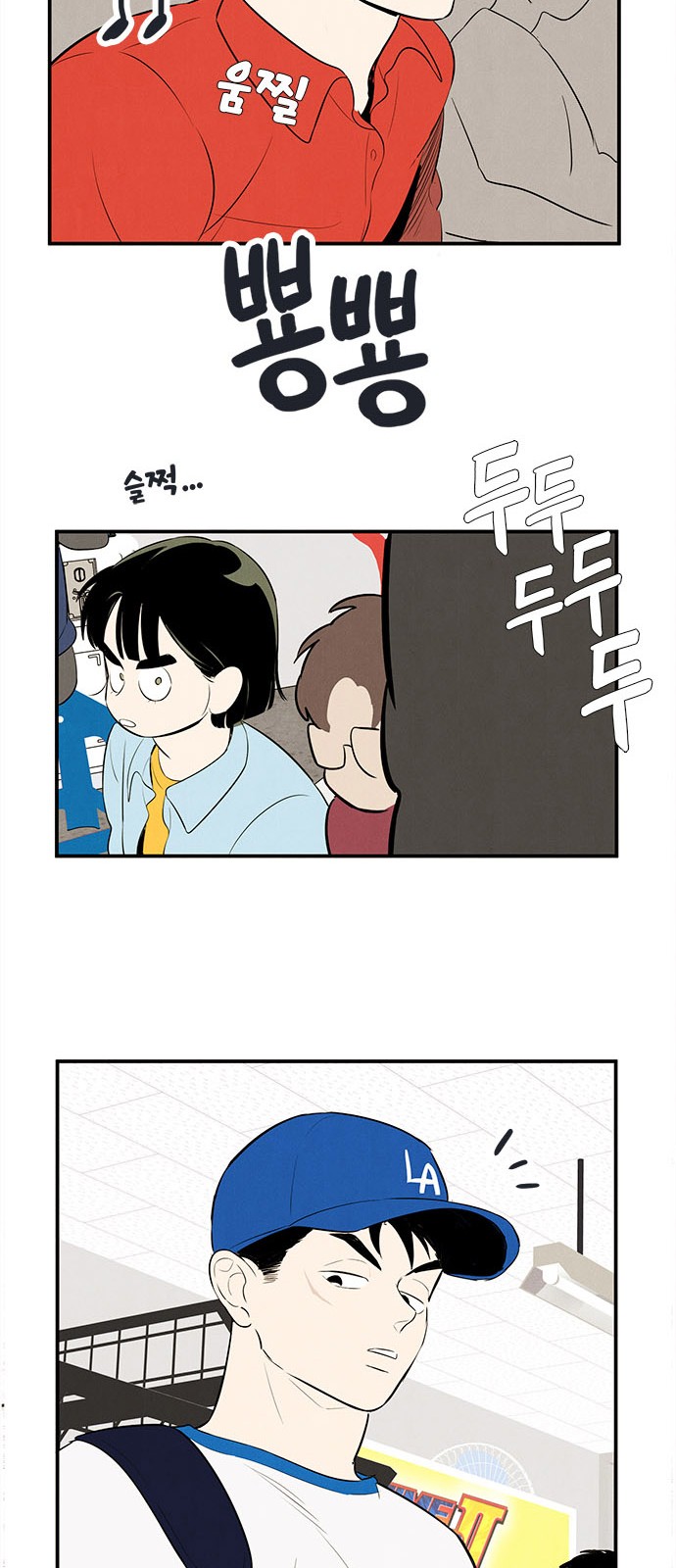 61 페이지