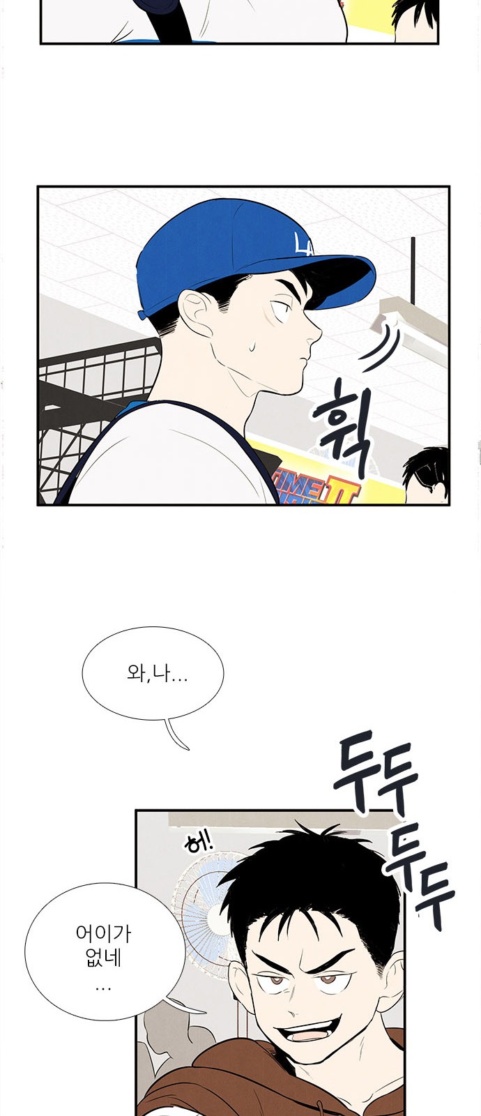 62 페이지