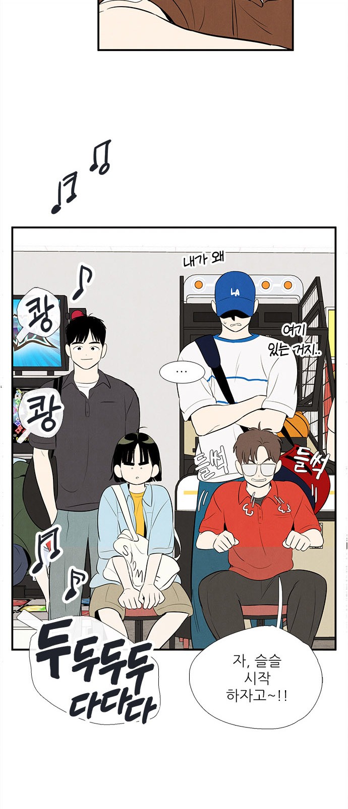 63 페이지