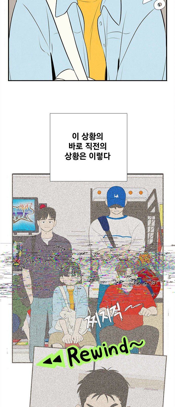 65 페이지