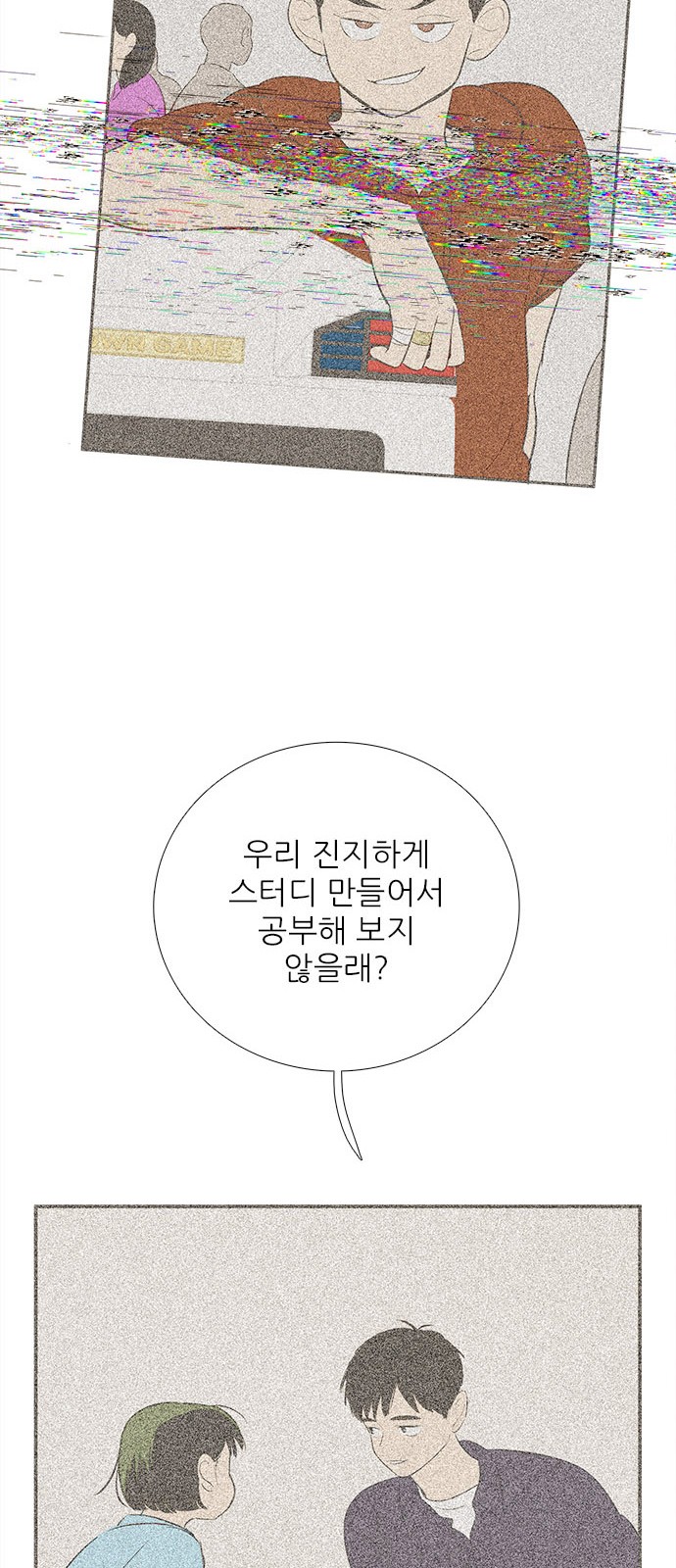 66 페이지