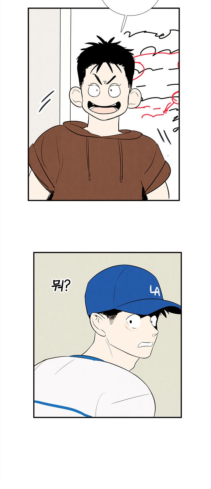 69 페이지