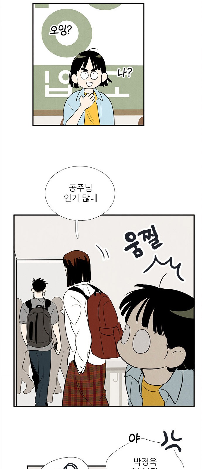 70 페이지