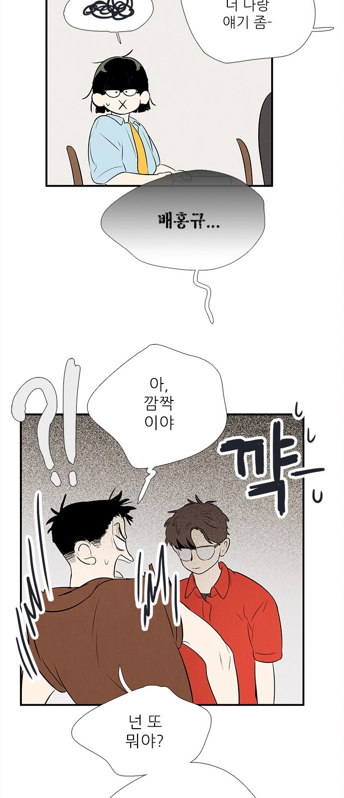 71 페이지