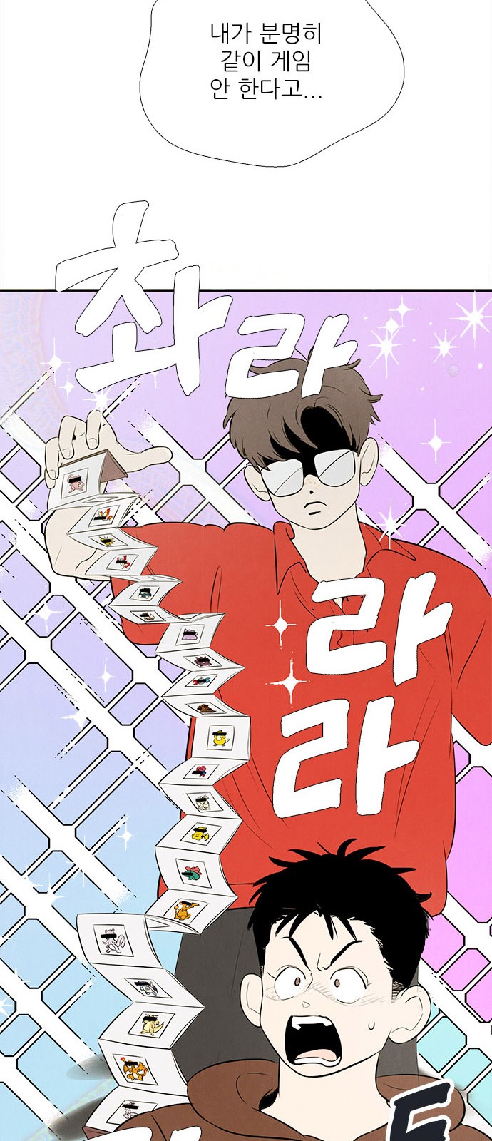 72 페이지
