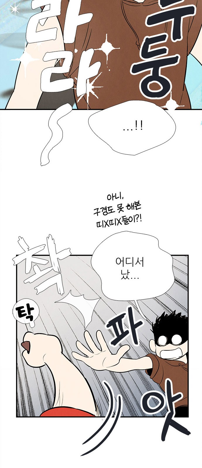 73 페이지