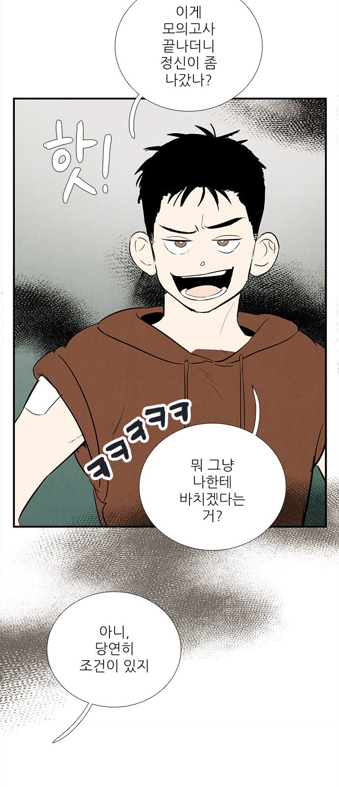 75 페이지