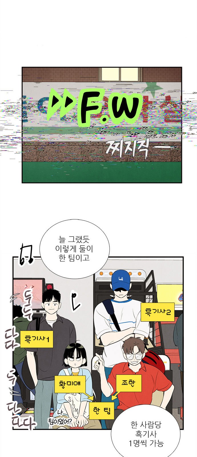 76 페이지
