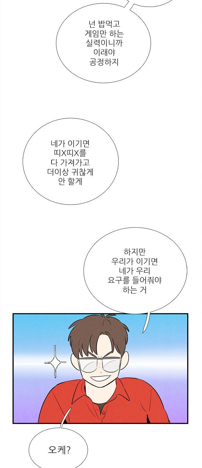 77 페이지