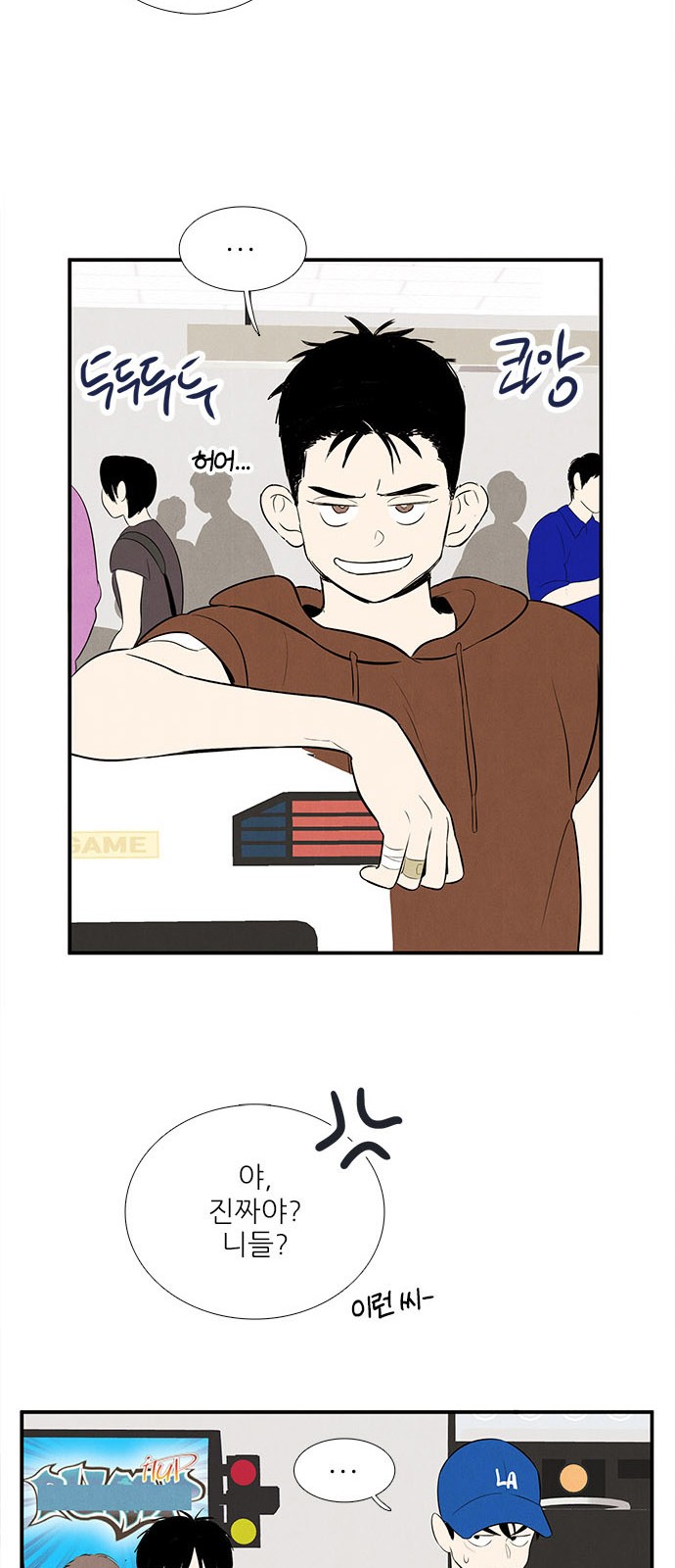 78 페이지