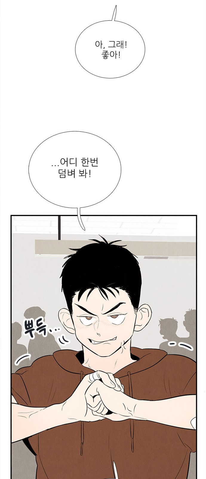 80 페이지