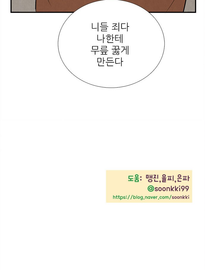 81 페이지