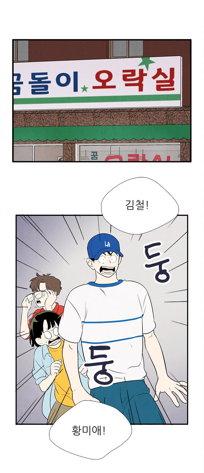 1 페이지