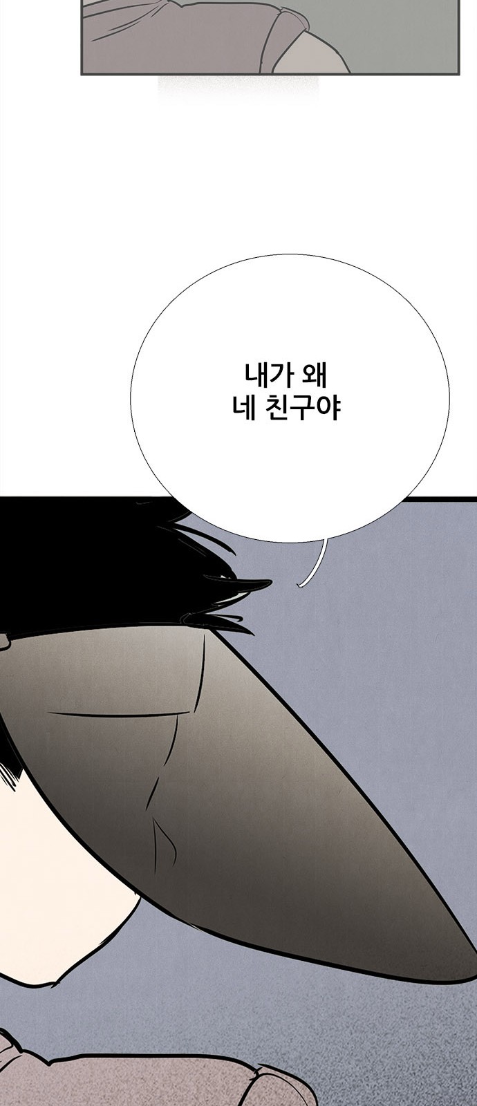 100 페이지