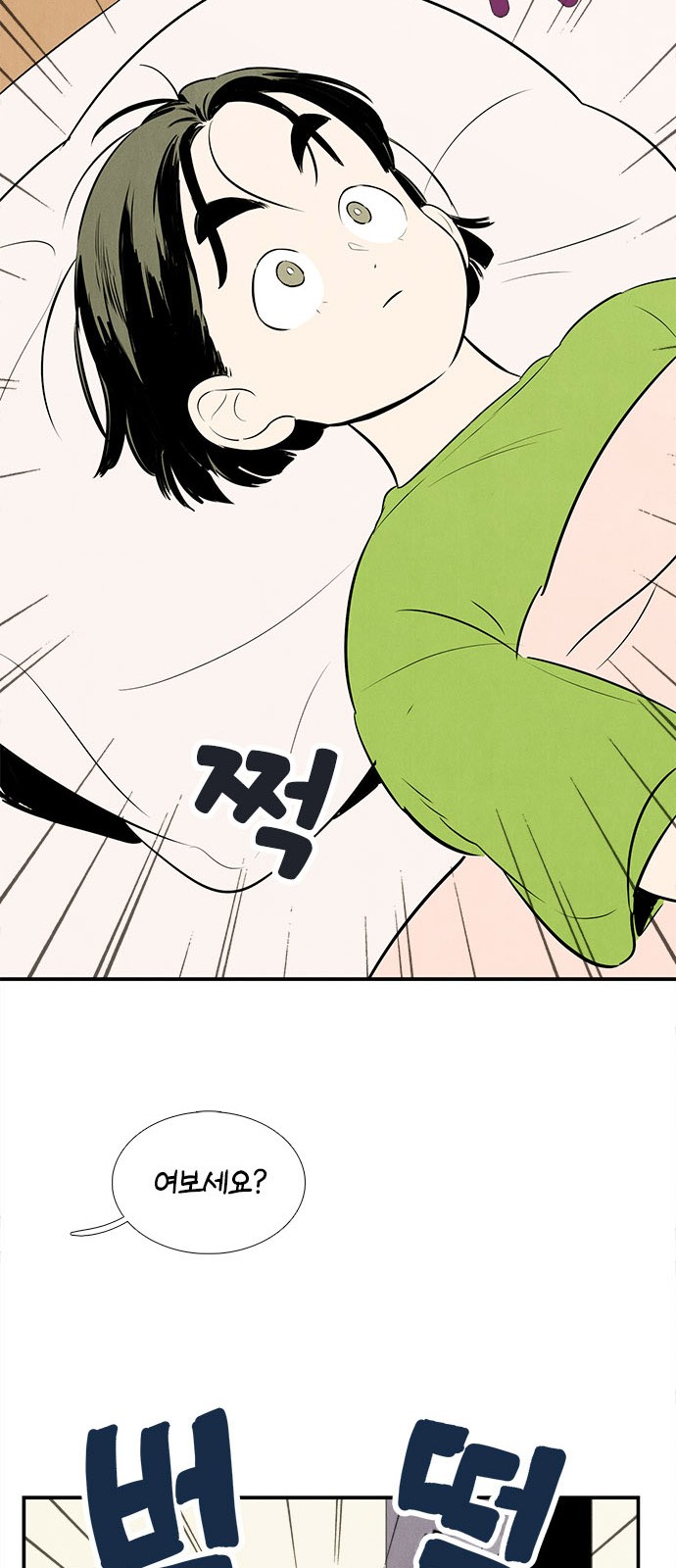 103 페이지