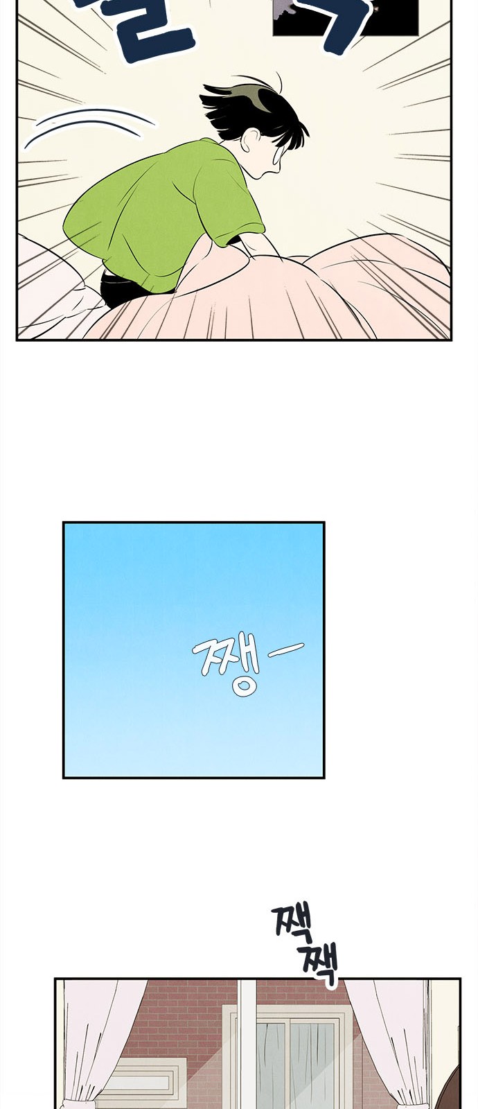 104 페이지