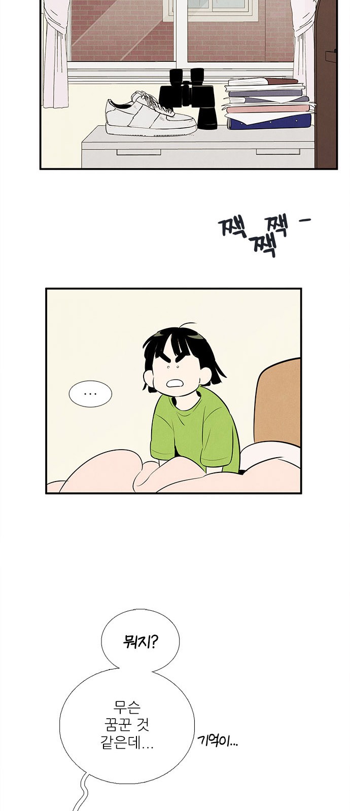 105 페이지