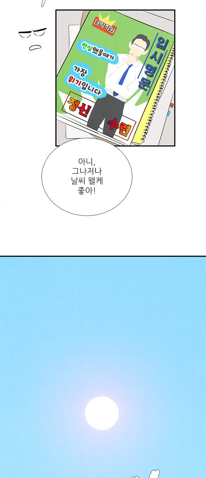 106 페이지