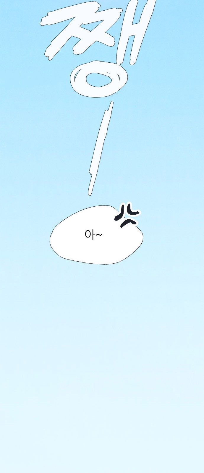 107 페이지