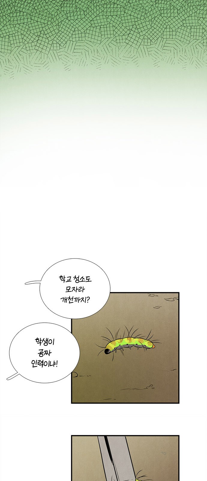 109 페이지