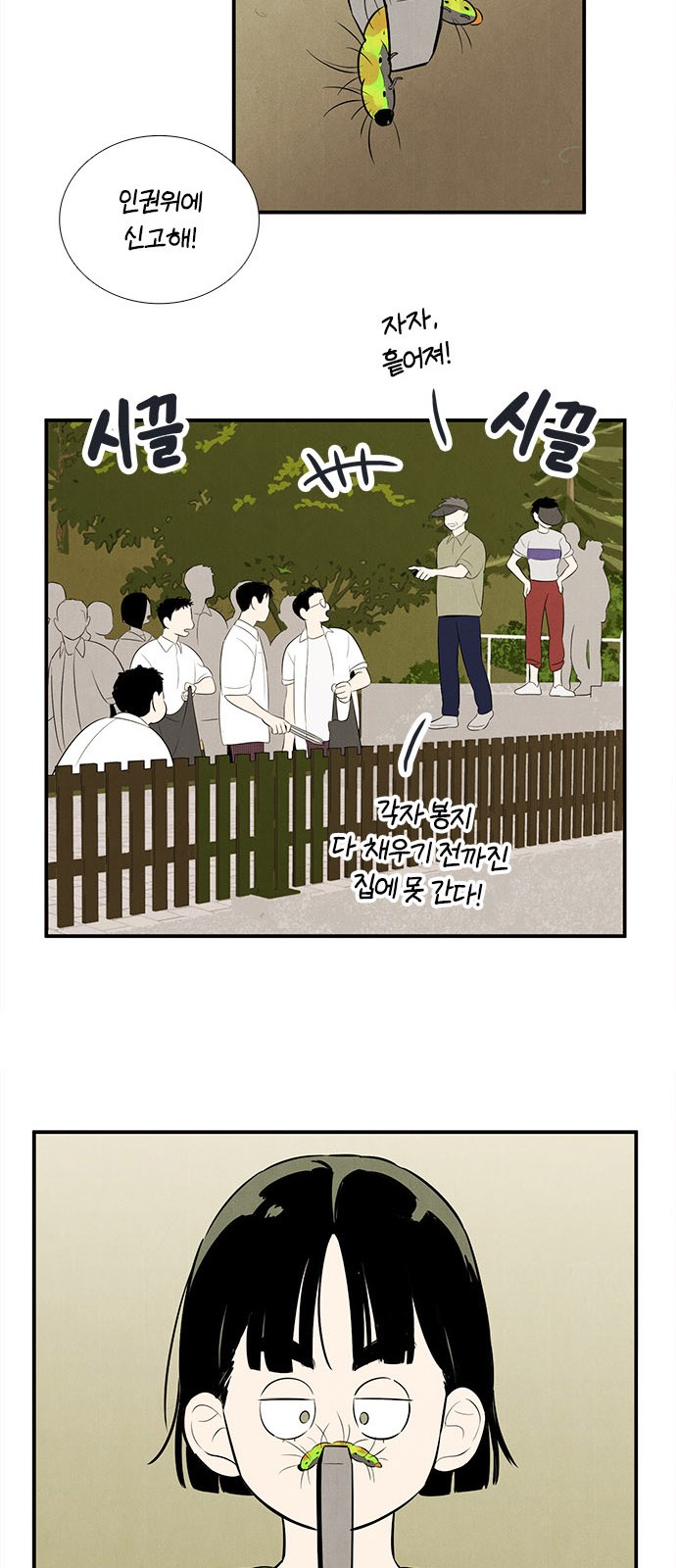 110 페이지