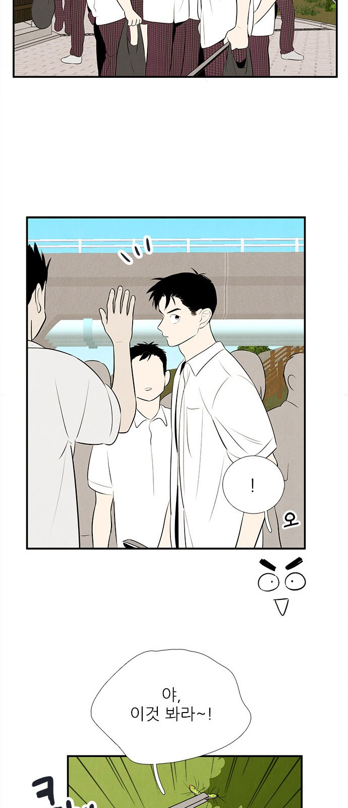 112 페이지