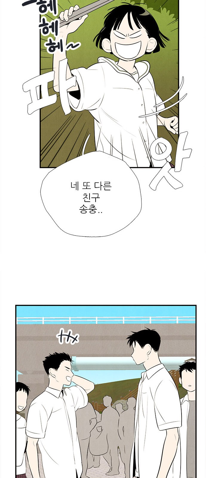 113 페이지